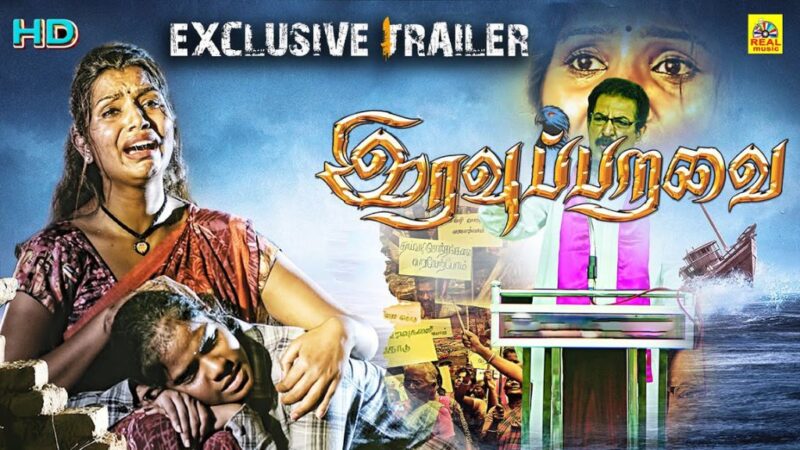Iravu Paravai Box Office Collection