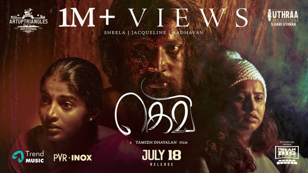 Gevi Tamil Movie Box Office Collection, Budget, Cast, Hit Or Flop