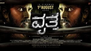 Vritta Box Office Collection