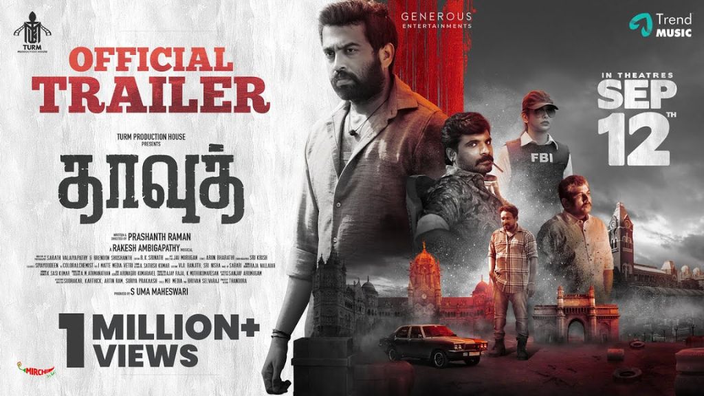 Dawood Movie Box Office Collection, Budget, Cast, Hit Or Flop