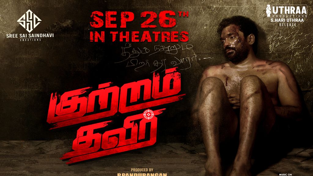 Kutram Thavir Movie Box Office Collection, Budget, Cast, Hit Or Flop