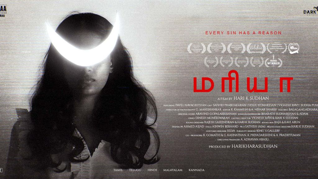 Maria Movie Box Office Collection, Budget, Cast, Hit Or Flop