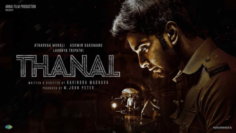 Thanal Movie Budget