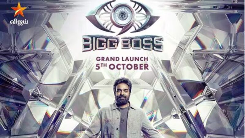 Bigg Boss 9 (Tamil) Contestants List