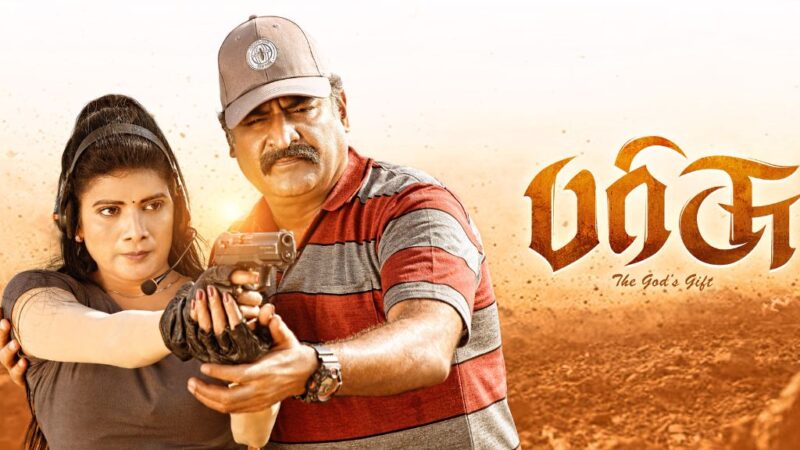 Parrisu Movie Budget