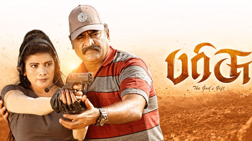 Parrisu Movie Box Office Collection, Budget, Cast, Hit Or Flop