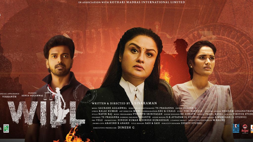 Will Movie Box Office Collection, Budget, Cast, Hit Or Flop