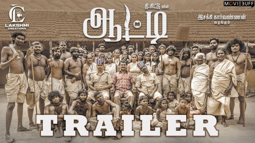 Aatti Movie Box Office Collection, Budget, Cast, Hit Or Flop