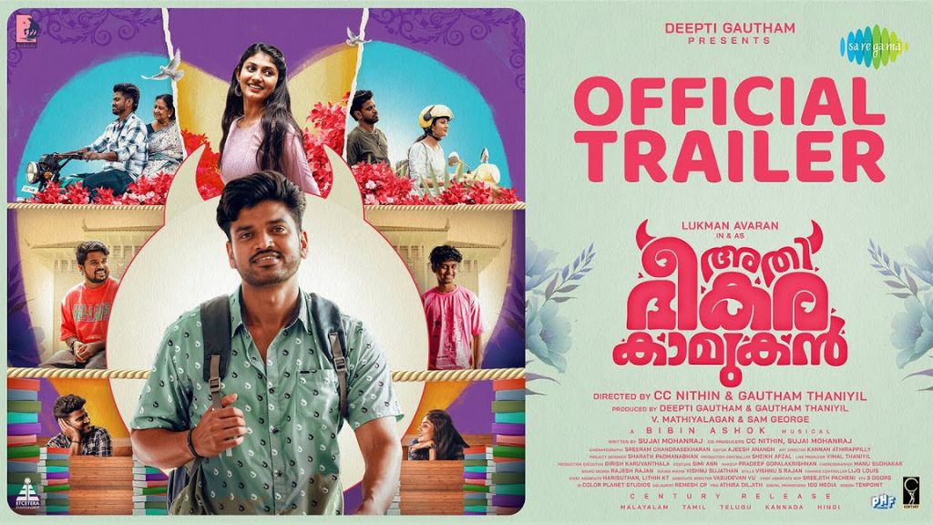 Athi Bheekara Kaamukan Movie Budget, Box Office Collection, Cast, Hit Or Flop