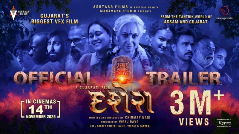 Dusshera Gujarathi Movie Budget