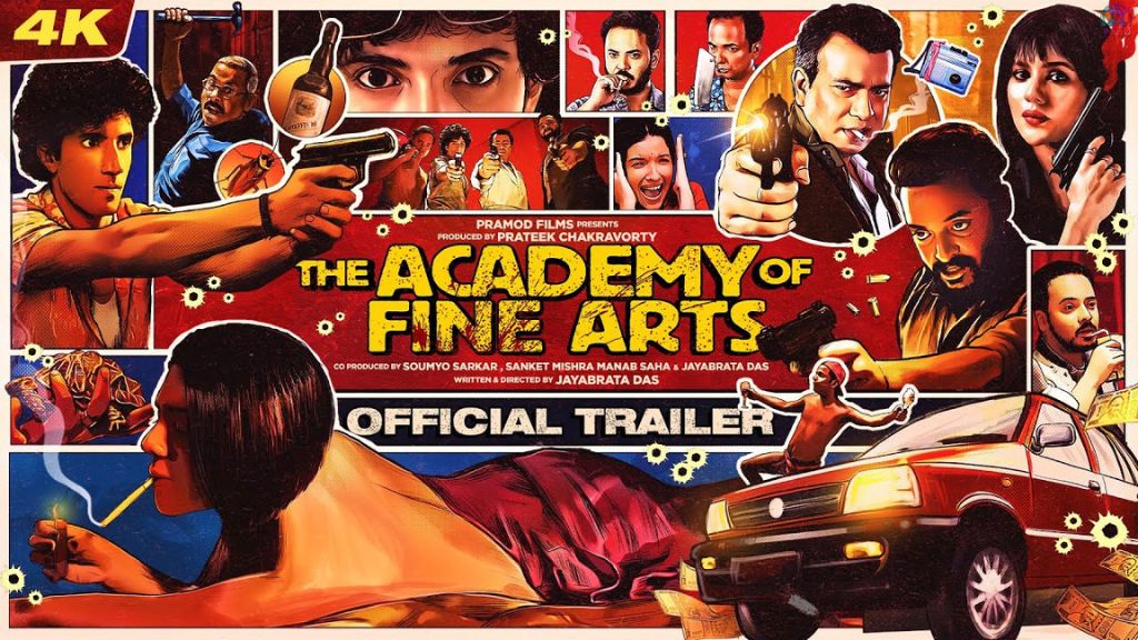 The Academy of Fine Arts Bengali Movie Budget, Box Office Collection, Hit Or Flop