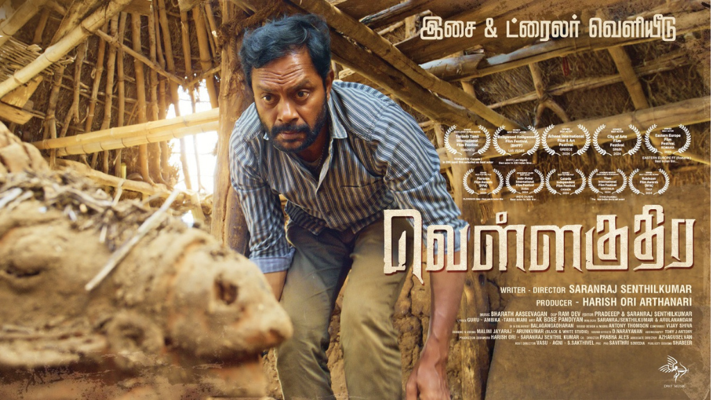 Vellakuthira Movie Box Office Collection, Budget, Cast, Hit Or Flop