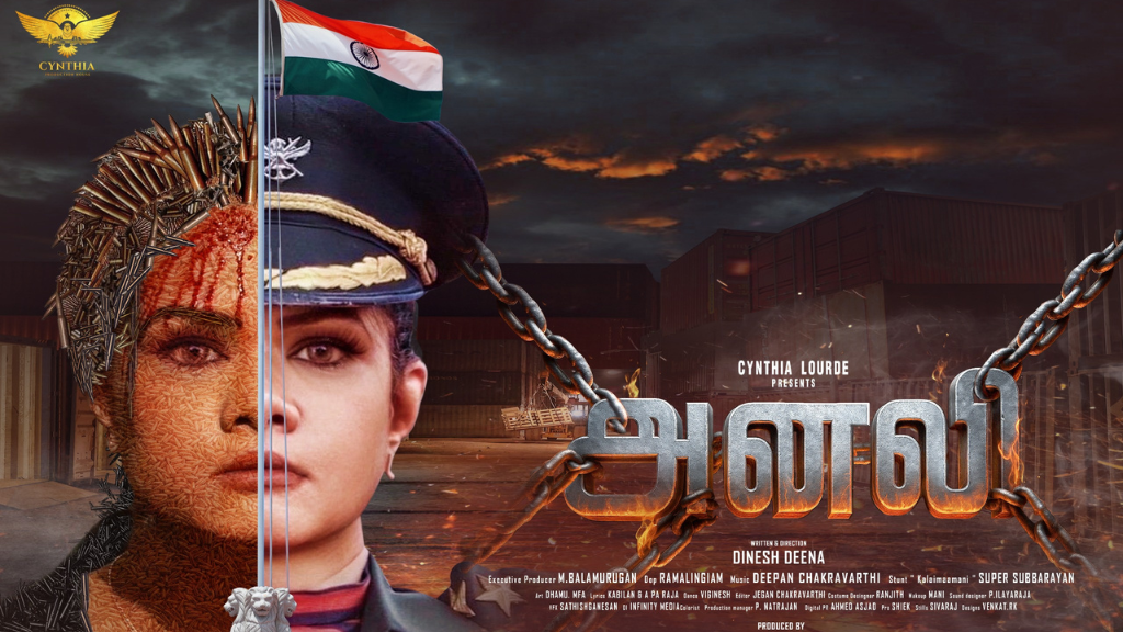 Anali Movie Box Office Collection, Budget, Cast, Hit Or Flop