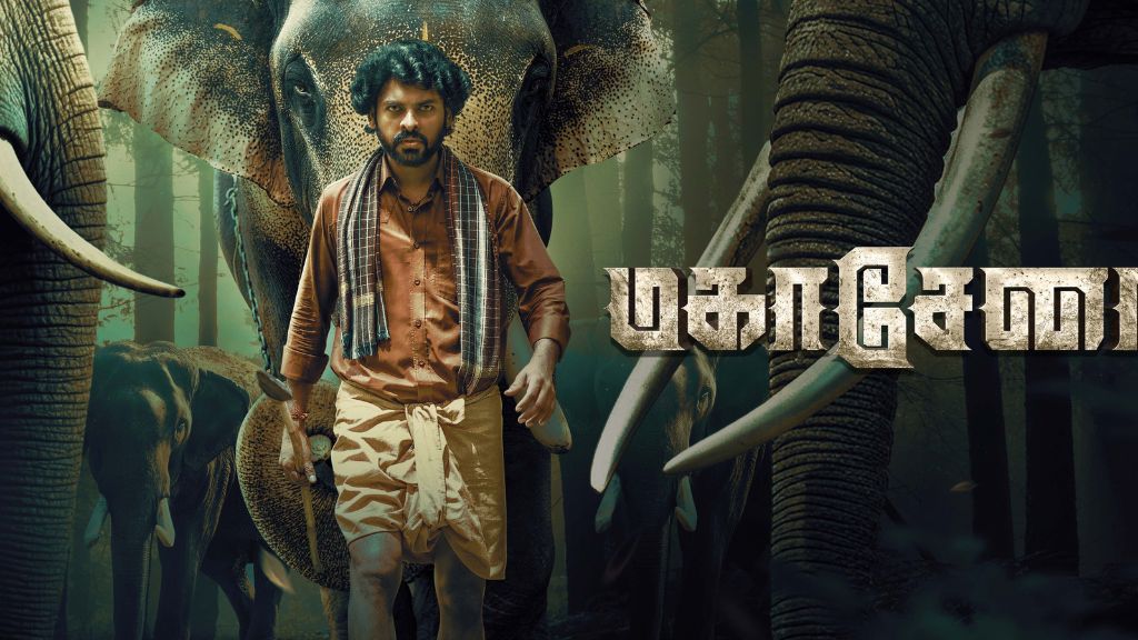 Mahasenha Movie Box Office Collection, Budget, Cast, Hit Or Flop