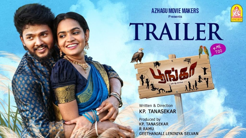 Poonga Movie Box Office Collection, Budget, Cast, Hit Or Flop