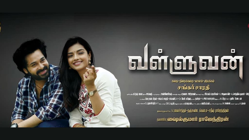 Valluvan Movie Box Office Collection, Budget, Cast, Hit Or Flop