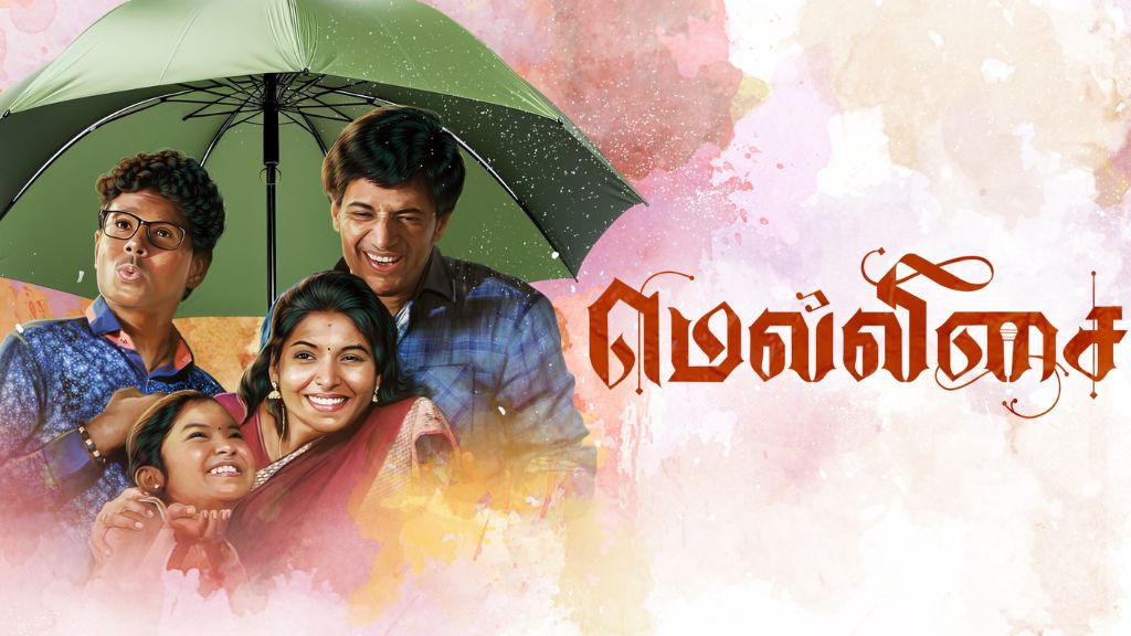 Mellisai Movie Box Office Collection, Budget, Cast, Hit Or Flop