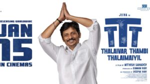 Thalaivar Thambi Thalaimaiyil