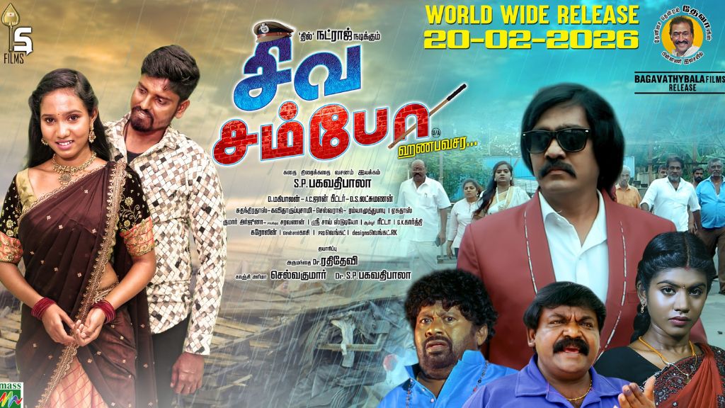 Siva Sambo Movie Box Office Collection, Budget, Cast, Hit Or Flop