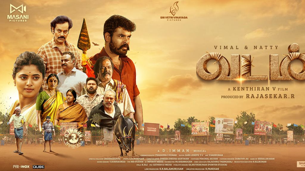 Vadam Movie Box Office Collection, Budget, Cast, Hit Or Flop