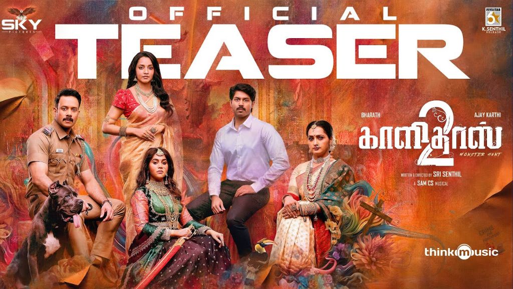 Kaalidas 2 Movie Box Office Collection, Budget, Cast, Hit Or Flop