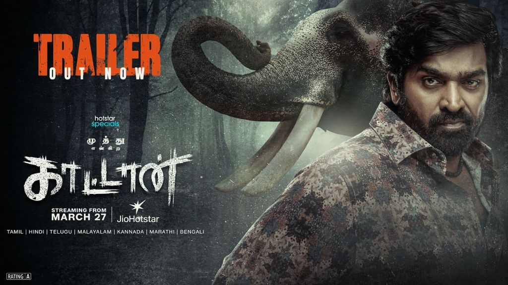 Muthu Engira Kaattaan (2026) Cast, Wiki, Story, Budget & Release Date