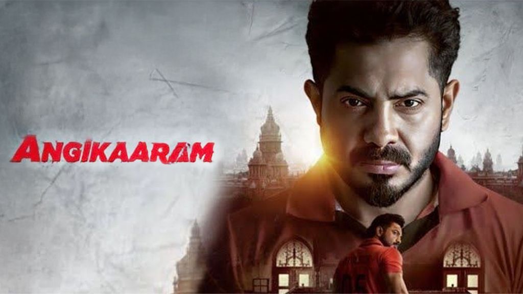 Angikaaram Movie Box Office Collection, Budget, Cast, Hit Or Flop