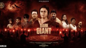 DARK GIANT