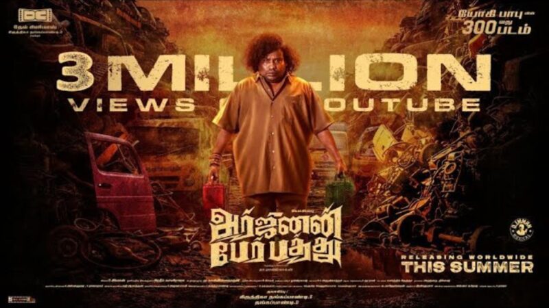 Arjunan Per Paththu