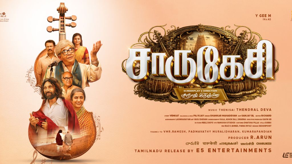 Charukesi Movie Box Office Collection, Budget, Cast, Hit Or Flop