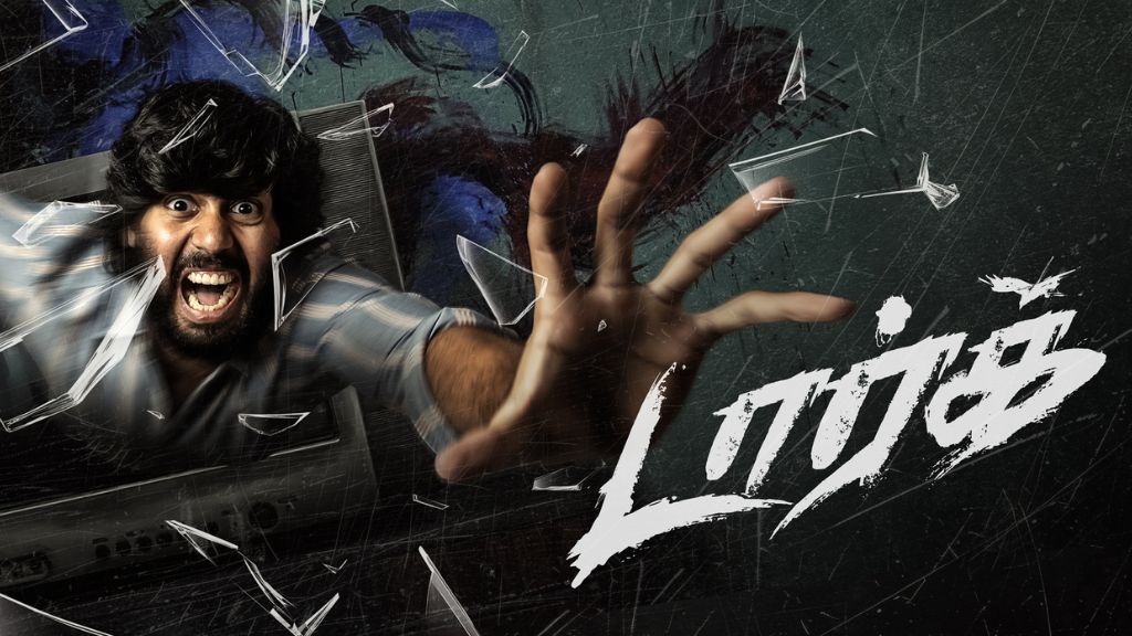 Dark (2026) Movie Box Office Collection, Budget, Cast, Hit Or Flop