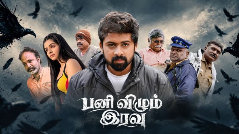 Pani Vizhum Iravu